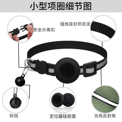 GDGO Apple-specific locator anti-lost replacement suitable for Airtag cats and dogs pet collar brand locating artifact waterproof tag anti-lost device with collar MFi certification