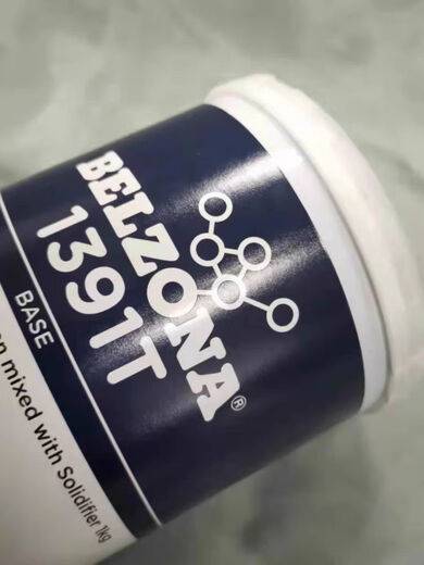 
CLCEY1391 Industrial Repair BELZONA1391 Enamel Repair 1KG Pack