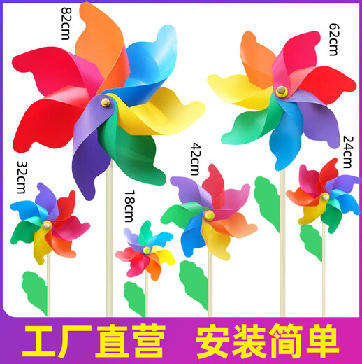 Decoración de viento de madera tradicional Decoración al aire libre Decoración de dos pisos Toyes para niños Actividad del campus Big Windmill Colorful Windmill de 32 cm con 50 cm de poste de madera