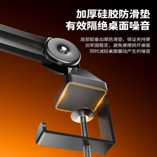 Maono wireless microphone dynamic radio microphone camera live broadcast computer mobile phone recording noise reduction desktop microphone game short video karaoke professional microphone Maono PD200W cantilever bracket all-round adjustment - suitable for PD200W
