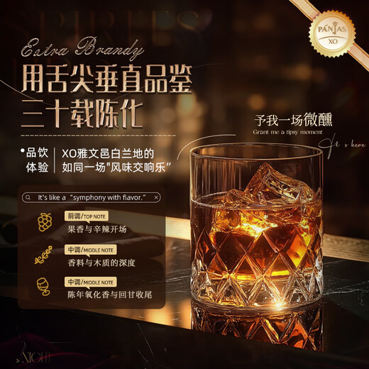 Pang Ya [Golden Rooster and Hundred Flowers Award Cooperation Brand] French Brandy Art Wenyi Wine xo Collection Gift French Pang Ya XO Brandy 700mL Single Branch