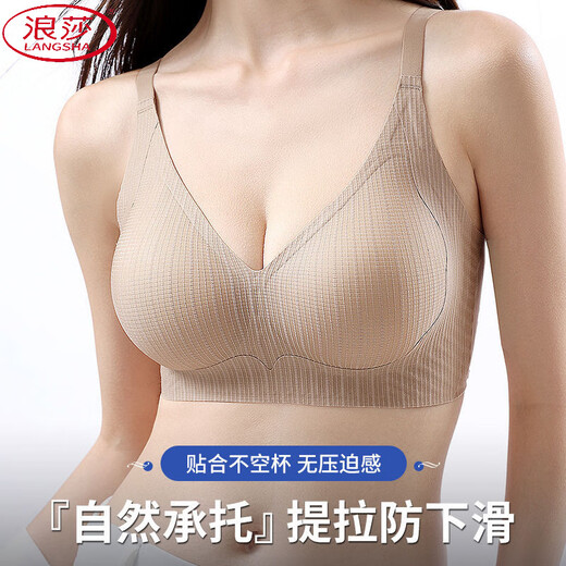 浪莎（LangSha）超轻薄无痕内衣女小胸聚拢提拉上托防下垂薄款果冻条运动背心文胸 咖啡色单件 75B 34