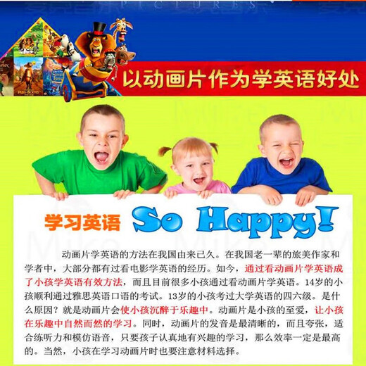 Children's English cartoon U disk, children learn English original original sound high-definition movie with lines and text, early education U disk supports car-mounted smart TV, tablet projection, mobile phone 16G 10 Chinese and English subtitled high-definition movies