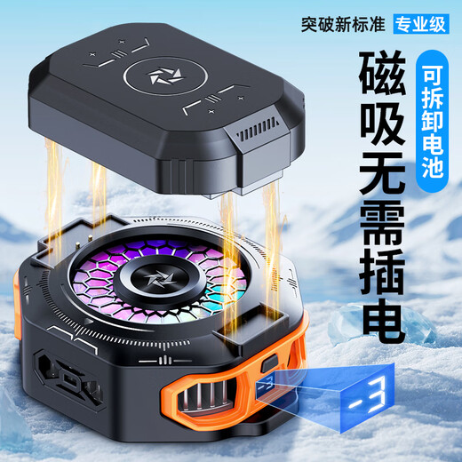 Kolowei AI overclocking refrigeration, mobile phone radiator, semiconductor cooling and refrigeration back clip, built-in battery game, Peace Elite King of Chicken Eating Cooling Fan, AI intelligent temperature control, charging and plugging + turbocharged refrigeration + magnetic back clip