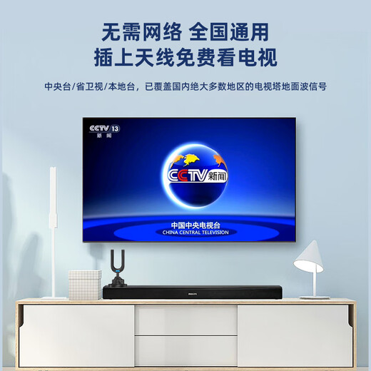 EB-LINK 数字电视天线接收神器DTMB地面波接收天线家用电视机天线无需网络看电视室内外天线防水8米