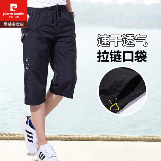 Pierre Cardin Sports Cropped Hosen Männer Sommer Lose Net Plus Size Basketball Fünf-Punkte-Shorts Herren-überkneeger Schnellrocknen Hose 9923 Dark Orchid 2xl
