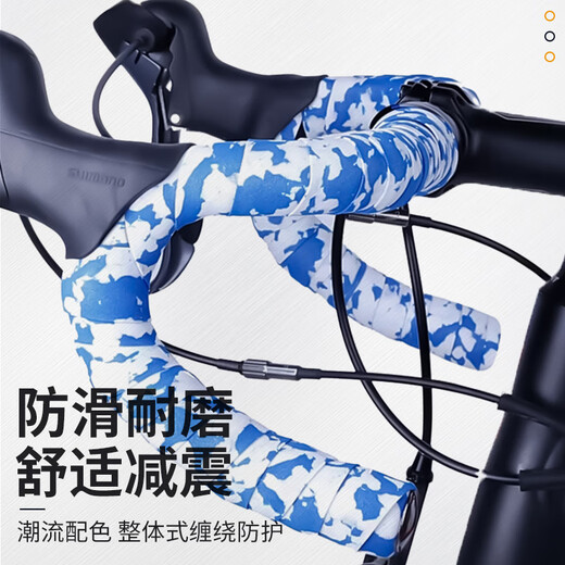 Baichao bicycle handlebars with camouflage grips, non-slip, thickened shock-absorbing road bike curved handlebars, wrapped handlebars, all black pair, handlebar plugs and finishing glue