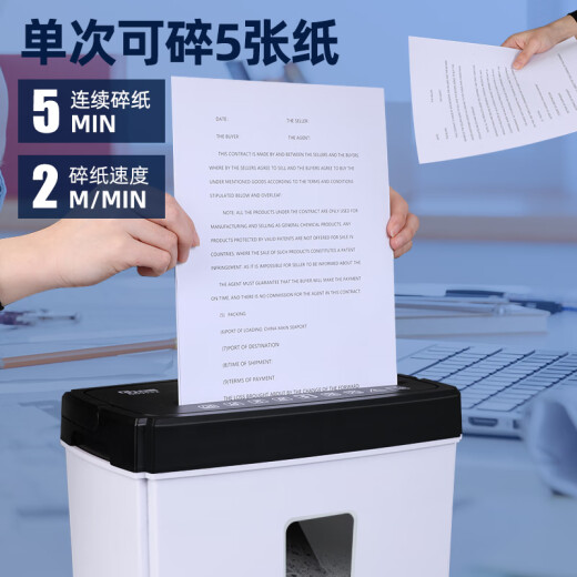 Kezhitugude 9946 Haushalt kleiner Papier Shredder Office Paper Level 5 Vertrauliche tragbare vollautomatische Pellet 9938 Heißverkauf (Stufe 4 Vertraulichkeit.5 Teile sind gleich.5 Punkte