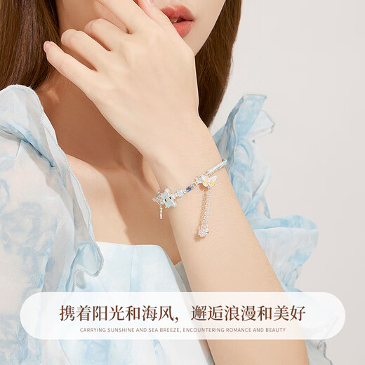 AHK蝴蝶银手镯女生三生三世半镯子手链时尚首饰生日礼物送女朋友老婆 【八仓发货】海语千岩手镯手链