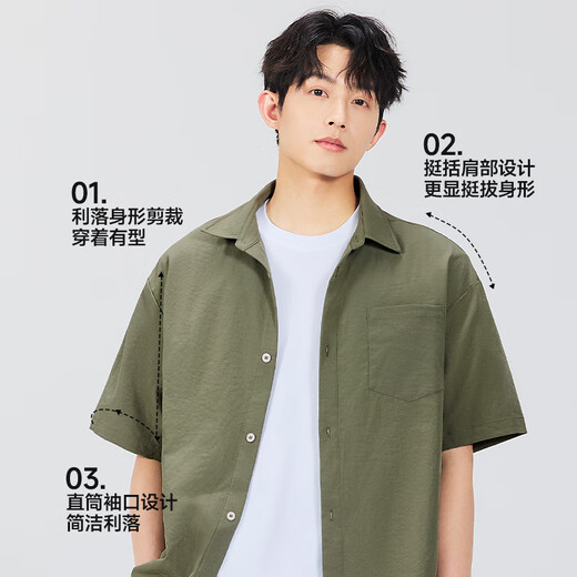 名创优品（MINISO）男士衬衫夏季冰丝凉感简约短袖t恤青少年痞帅抗皱衬衣 棕榈绿 L