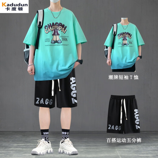 卡度顿夏季运动套装男生T恤新款青少年初高中学生短袖短裤潮流帅气男装 6169白色单件【短袖T恤】 M 165 适合85-105斤