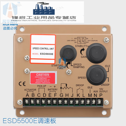 GAC Cummins Speed Control Board Diesel Engine Generator Speed Controller Speed Control Module ESD5500E