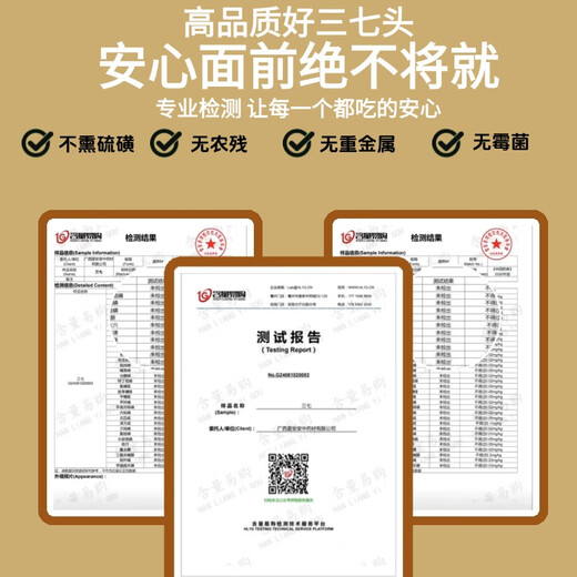 Chen Dingqi Panax Notoginseng Yunnan Wenshan Chun Panax Notoginseng Chinesische Kräutermedizin 20 Köpfe 10 Köpfe ohne Schnitte Tian 7 37 Köpfe [ausgewählt 20 Köpfe 10-250 Gramm neue Waren für die Saison]