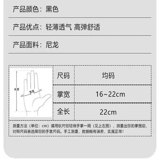 何佳功户外徒步登山攀岩爬山专用手套防滑触屏耐磨开车防晒手套骑行手套 防滑硅胶手套【均码/1对】可触屏