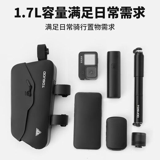 塔斯队长（TOSUOD）自行车磁吸上管包山地公路车马鞍包前梁防水单车手机包 黑色