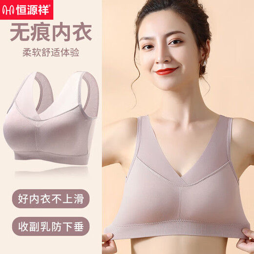 Hengyuanxiang grande taille Mom Bra Strap non-ring Sous les sous-vêtements de sein féminin High-Elastic Back Back Antaging Vest sans couture Sports Sports Khaki + Bean Paste (deux pièces) M (80-105Jin [Jin est égal à 0,5 kg]))