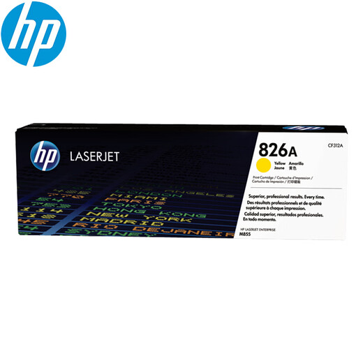 HP (HP) Original 826A Toner Patrone Schwarz CF310A Toner Patrone CF311A CF312A CF313A für M855DN M85 CF311A Cyan Print Patrone (31500 Seiten, A4 Paper 5