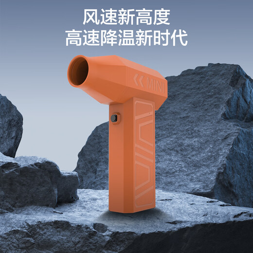 Syouran wireless rechargeable hair dryer dust violent fan turbocharged powerful dust collector handheld car hair dryer dust gun dust blower brushless mini violent small fan violent blower orange