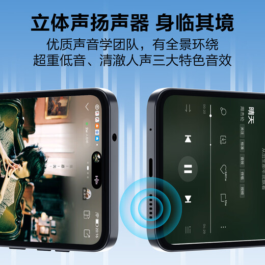 Philips M50 smartphone, octa-core, thin and long battery life, 90Hz high-flash, 150% high volume, 6GB large operation, 100 yuan large screen, student and elderly backup machine, Yadan Black