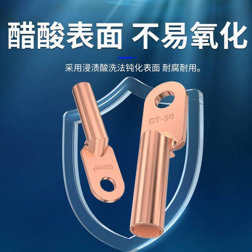 Yonghuan t Nose Connecteur Fil Câble nez câble fil oreille plaquée 6630 Terminal carré Couleur primaire T-300 Standard d'usine