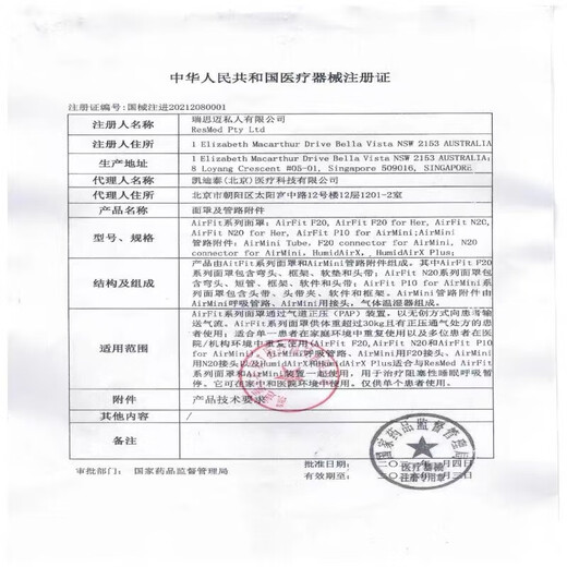 通用适配呼吸机过滤棉YH420/450/820/825/720滤膜F03空气滤网 10片 50片
