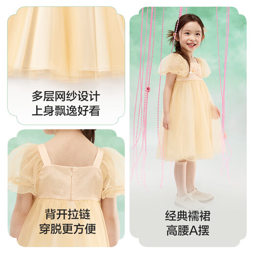 Balabala Girls Skirt Children's Dress 2025 Summer Dress for Toddlers and Toddlers Puff Sleeve National Style Mesh Skirt 208225111027