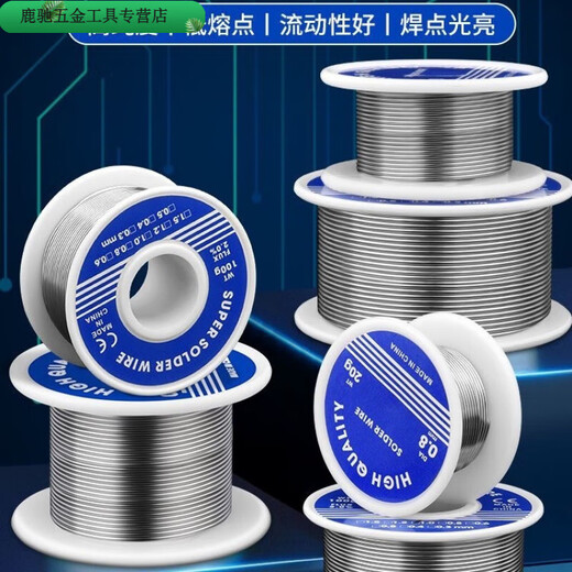 An Junsheng high-purity rosin core solder wire low-temperature solder 0.8mm tin wire welding copper nickel household electric soldering 0.8 solder wire 10 grams general trial pack
