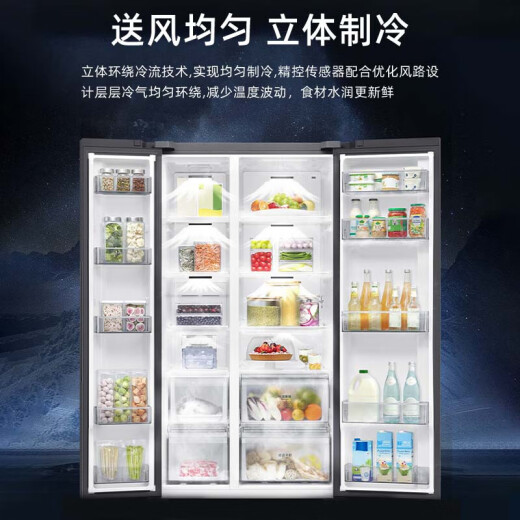 
Samsung (SAMSUNG) AI Shen Refrigerator 5 Series 655L Folio Double Door Refrigerator Household Large Capacity Air-cooled Frost-free Computer Temperature Control Energy-saving Dry Wet Sub-Storage and Frequency Conversion Ultra-thin Home Large Capacity Black AI Shen Refrigerator 5 Series Renewal Model丨RS70F65P1FSC