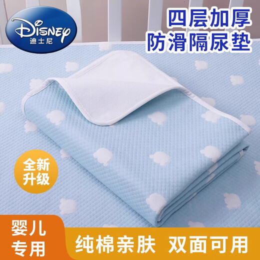 
Disney Disney urine separator pad baby waterproof washable cotton breathable children's diaper pad large size whole bed autumn pink square-A cotton available on both sides 100x150cm