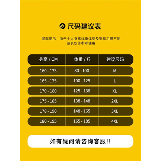 花花公子（PLAYBOY）2025新款品牌短袖T恤男夏季冰丝速干运动套装中年休闲两件套潮流 YKT-8802黑色＋K719短袖+长裤 5XL 185-200斤