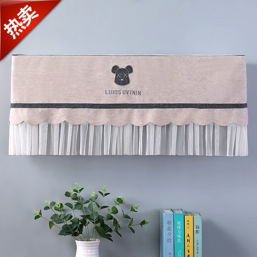 Baifei air conditioner cover dust cover set hanging universal 2023 new indoor unit vertical start-up does not take off H58 Camellia-gray start-up does not take off 88cm