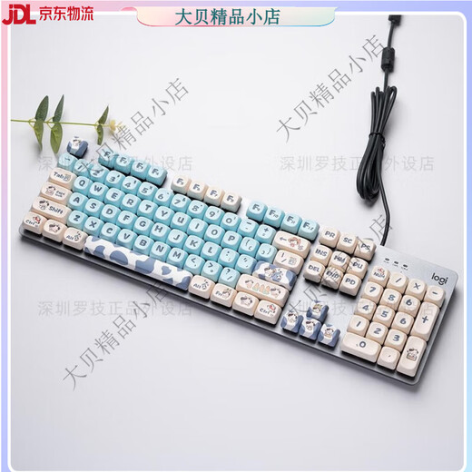 罗技（Logitech）官网K845机械键盘白色背光女生办公打字游戏个性键帽可爱MOA键帽 k845-moa粉猪猪 青轴