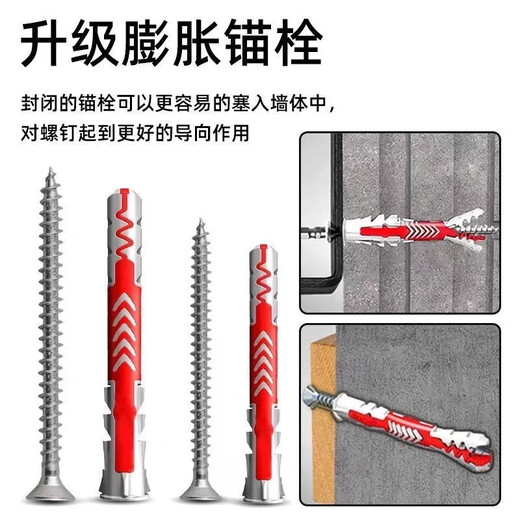 Vinoa expansion screw TV cabinet bracket wall cabinet gypsum board hollow brick wall special expansion tube bolt extension rod 10*100 hexagonal head screws 20 sets