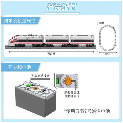 LEGO RAINWAY TRAIN CONSTRUCTIONS LES ÉTATS-COURANTS ASSEMBLES DE Station de métro Electric Model pour enfants Toys Fuxing Red Golden Dragon Train [647 GRAIN]