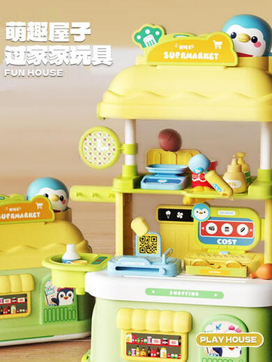 Children's house play house toy house simulation baby 34 dressing table 5 kitchen supermarket 6 dessert toys 7 storage Mini airplane makeup style house play house