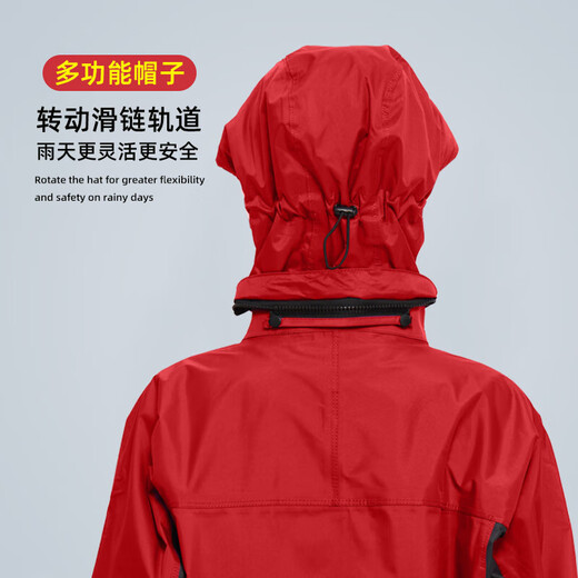 Yuan Family New Rain Coat Adult Wear Split Women's Rain Class Waterproof Work Special High-end Rain Pants Set [Upgrade] Flame Red XXL