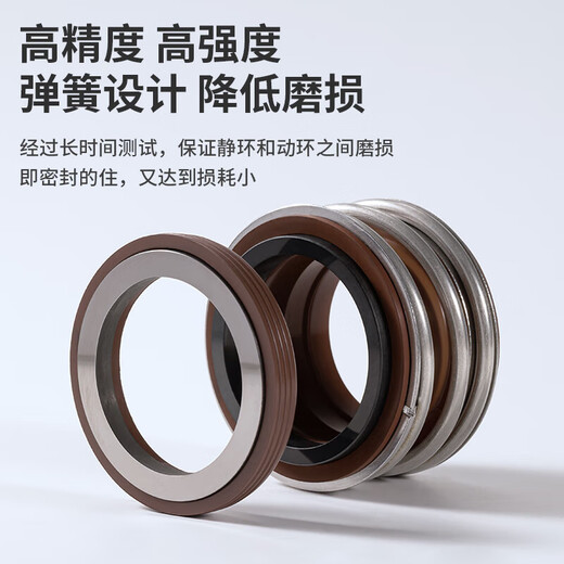 全套水封机械密封109一35/25/30圈动静环轴封管道泵水 MG1/10975合金碳化硅氟胶