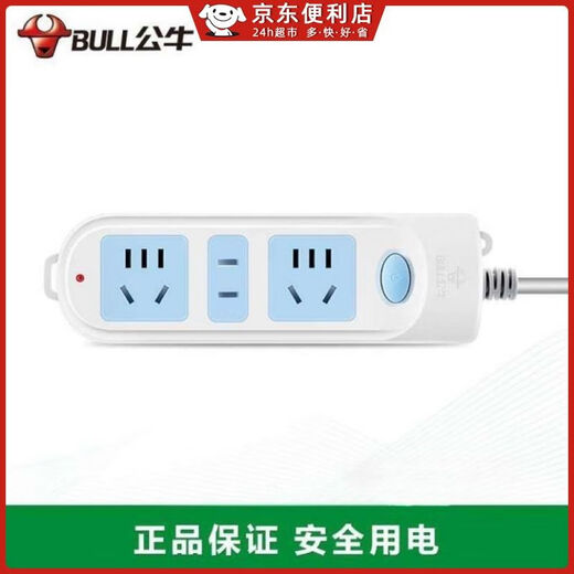 Shantou Lincun Bull 1,8 м розетка GN монтажная плата вставная полоса вставная плата перетаскиваемая вставная плата 1 шт.