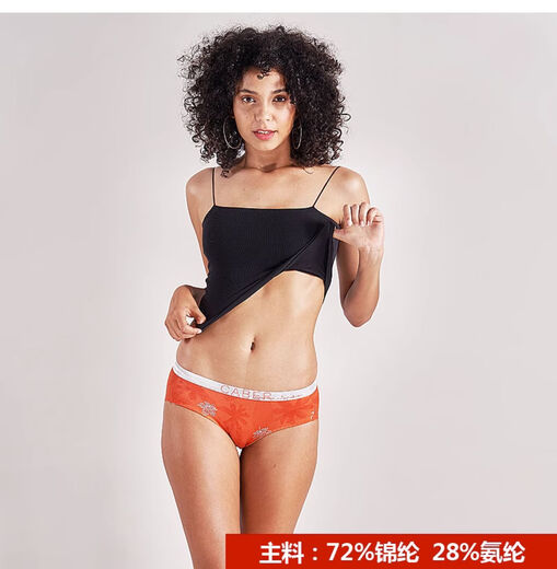 女士内裤XL码特价断码清仓150斤内中腰三角裤 3892 XL(建议125-155斤)