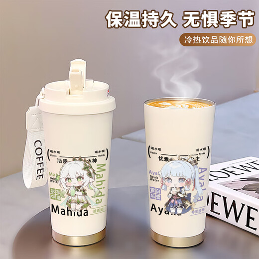 原神纳西妲吸管杯简约水杯ins高颜值学生便携316保温杯 BXAB15939神子 食品级内胆-520ML配挂绳