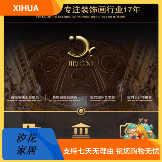 俗写数显屏客厅沙发背景墙装饰画轻奢led数字电子钟高级感氛围灯挂画 T11981 210*70[晶瓷镶钻+铝合金金框]