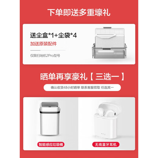 Huawei Smart Select 360 intelligent sweeping robot 2s sweeping and mopping machine home fully automatic 2pro vacuum cleaner x90 [Recommended] Huawei Smart Select 360 floor sweeping robot 2s official standard + standard version