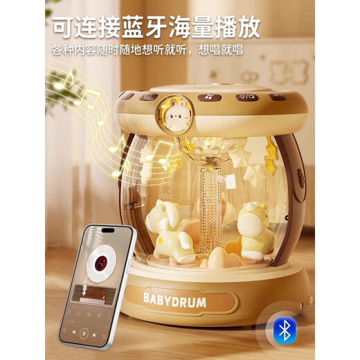 Linguo allemand bébé toys éducation éducative éducation prématurée plus de 6 mois 0 bébé 1 an 3 enfants Boîte-cadeau à tambour de tambour Bluetooth recommandé à la main 2