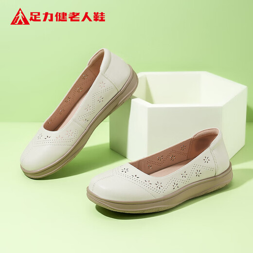Pied Lijian Old Man Shoes Automne Mandon Small Leather Chaussures Chaussures plates pour femmes 6032K Beige 38