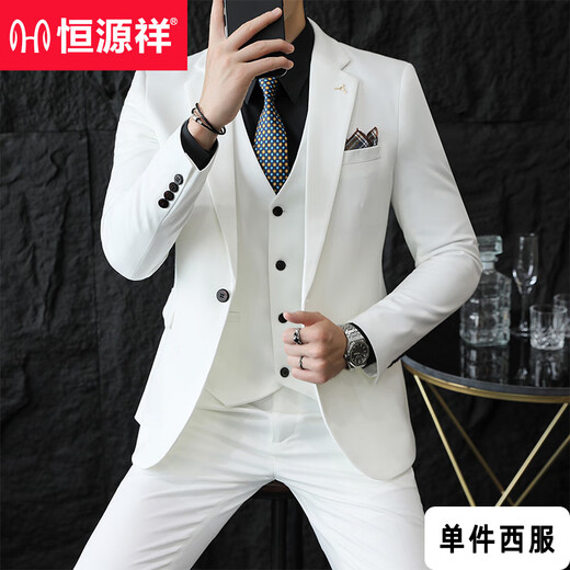 Hengyuanxiang white suit suit men's wedding groom's suit business high-end professional casual suit jacket white single piece suit M 90Jin Jin equals 0.5kg -100Jin Jin equals 0.5kg or so