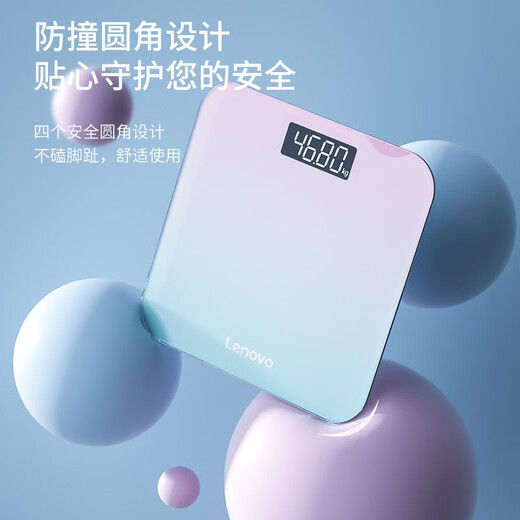 联想（LENOVO） 电子秤人体精准体重秤称重小型减肥男女家用减肥健康秤 充电款渐变粉绿