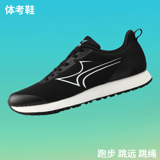 Shopsing Sports Sports Examination Sports Examination Sports de Haiers para hombres y zapatillas Físicas para correr zapatos de entrenamiento de salto de largo salto de salto de salto de salto 868 blanco [solo una talla más pequeña] 45
