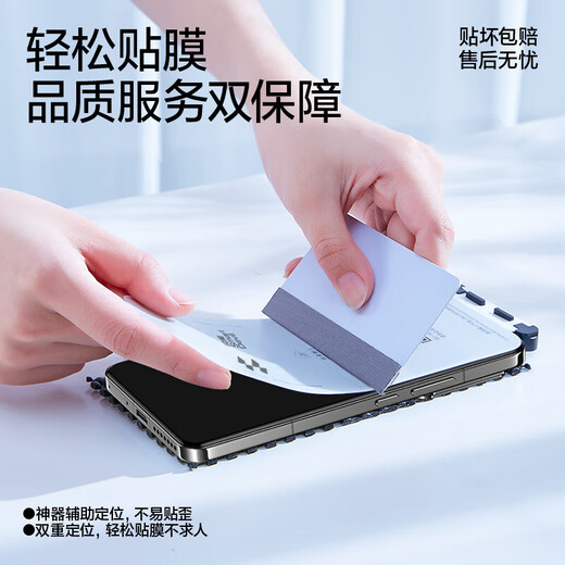 闪魔适用小米14pro/ultra手机膜xiaomi15pro/ultra钢化软膜水凝膜全屏贴合高清抗指纹保护贴膜 2片装