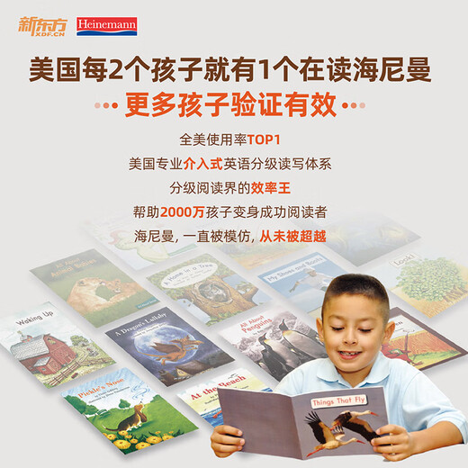 [SF Express] Nouvel Oriental Hainiman Graded Reading English Picture Book (Version planifiée) officiel officiel de la Chine GK + G1 + G2 + G3 + G4 + G5 Children's English Withenment Picture Livre d'image d'ouverture Artefact All-Round Ligne Principale Lire graduelle peut être égalée à Raz Oxford Tree Tree et secondaire Écolier Enfant Enfant Enclacez l'anglais 3-16 ans [684 VOLUMES]