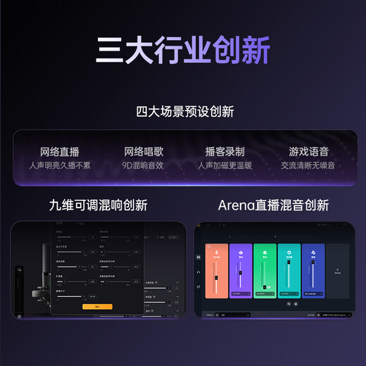 Maono microphone sound card integrated computer live singing recording noise reduction built-in sound card reverberation condenser microphone radio microphone Maono pm450 cantilever model